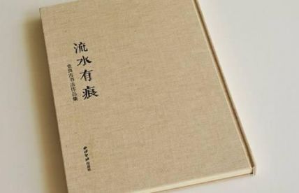 精裝畫(huà)冊(cè)
