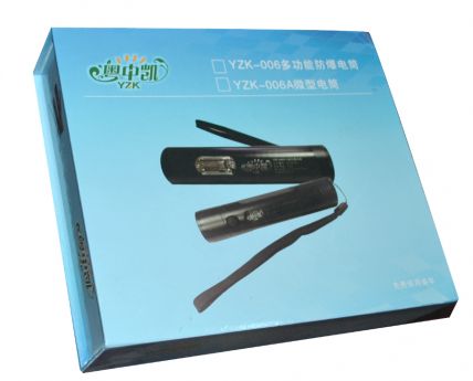 翻蓋精裝盒
